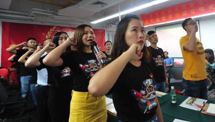 首个,网红党支部,成立,组织生活,武汉,直播平台,斗鱼