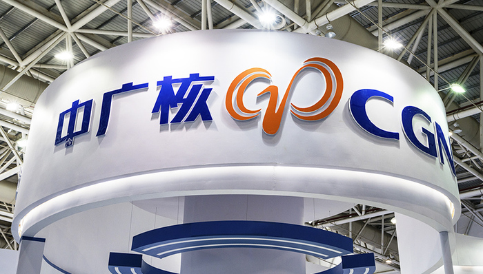 中广核,核电,人事变动