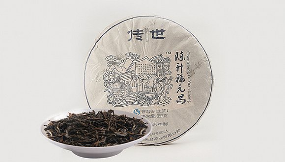 蓝票饼茶