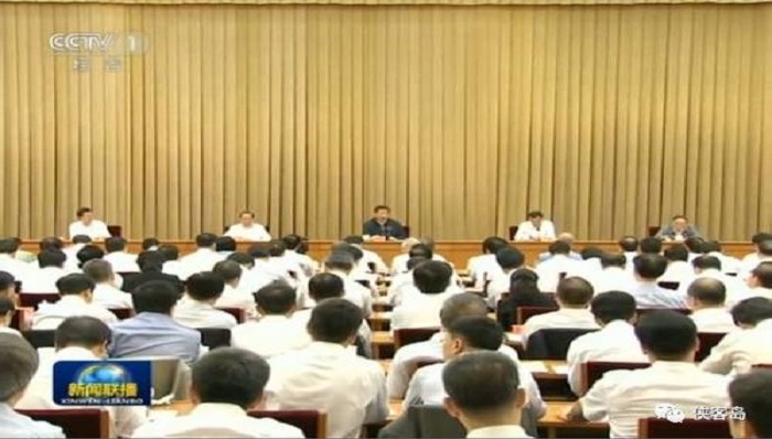 【解局】一次意义深远的会议