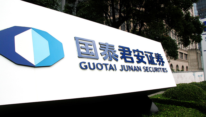 中信证券,国泰君安,券商