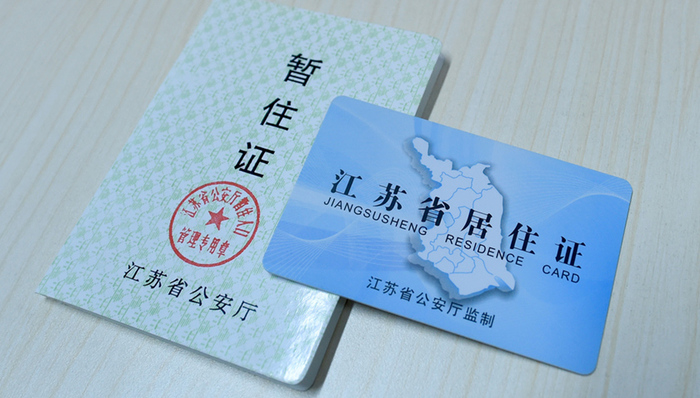 户籍制度改革三周年观察:迈出实质性“三大步”