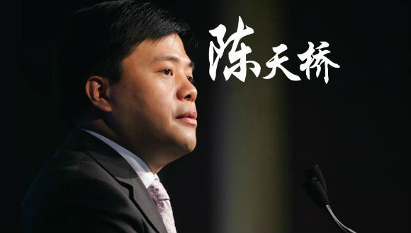 陈天桥,盛大游戏