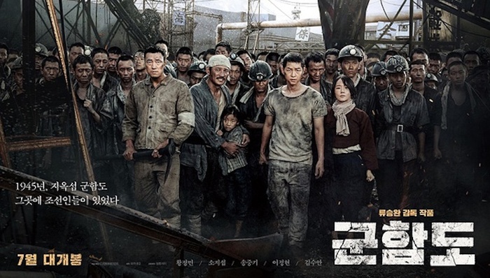 【文娱早报】《军舰岛》创韩国影史观影人数新纪录 樊路远出任阿里影业CEO