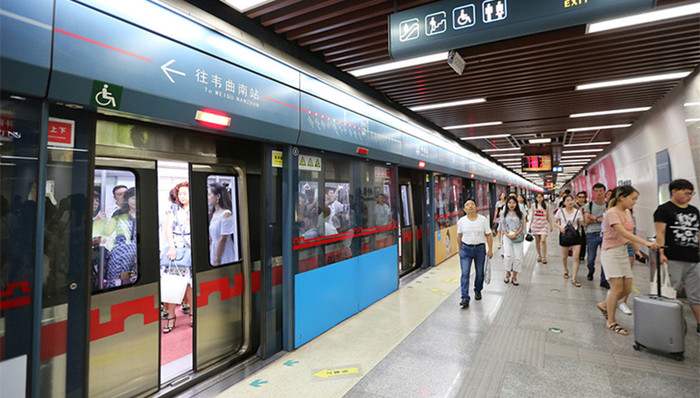 西安地铁,副主任,王志强,严重违纪