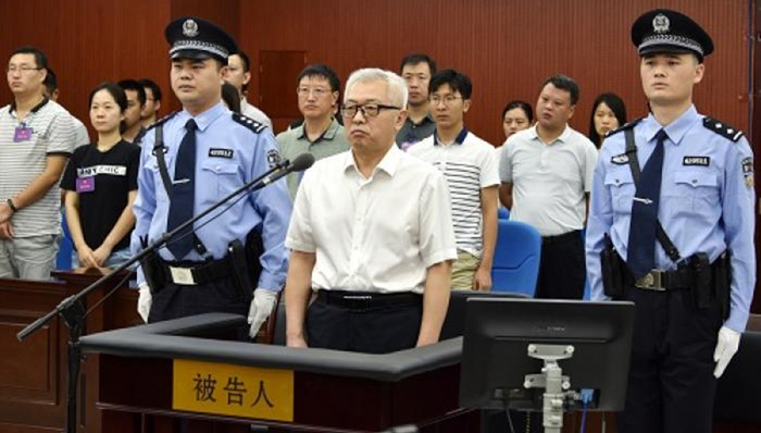 吴天君,常委,受贿案,政法委,一审宣判,被告人,中共,判决,财物,从轻处罚