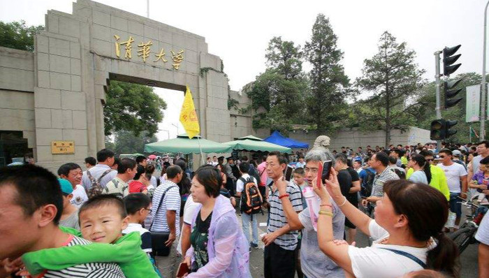 高校校园,A级景区,决策程序