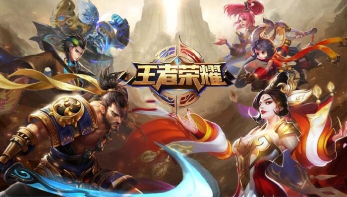 《王者荣耀》的盛世危机:突破行业天花板,却再遭军报痛批