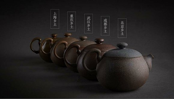 茶器
