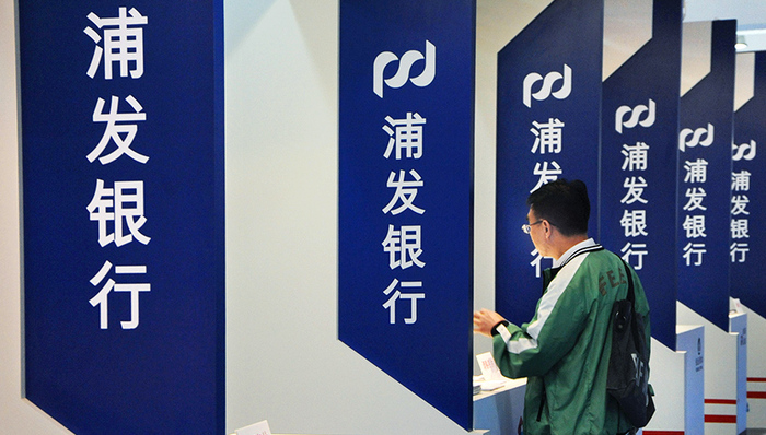 浦发银行,中报,不良