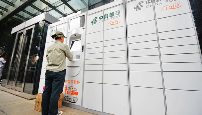 国家邮政局,,女工,,被打