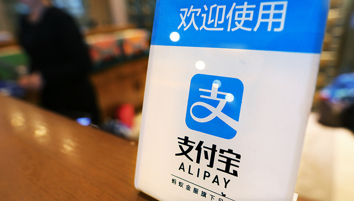 一组“扎心”理财海报让支付宝饱受争议 关联公司蚂蚁财富承认主导并道歉