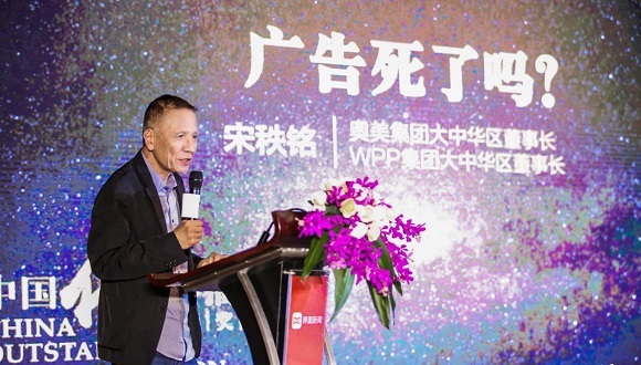 宋秩铭:广告死了吗?