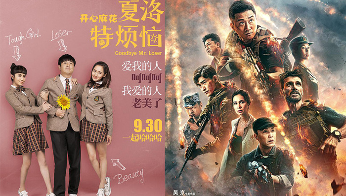 人口红利,电影产业,乐视,电影票房,电影行业,电影工作,票房奇迹,电影公司,票房收益,电影发行