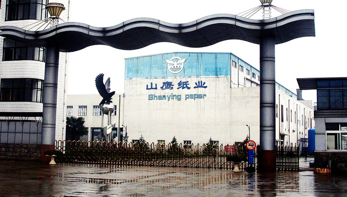 山鹰纸业,三季报,业绩大涨,快递纸盒