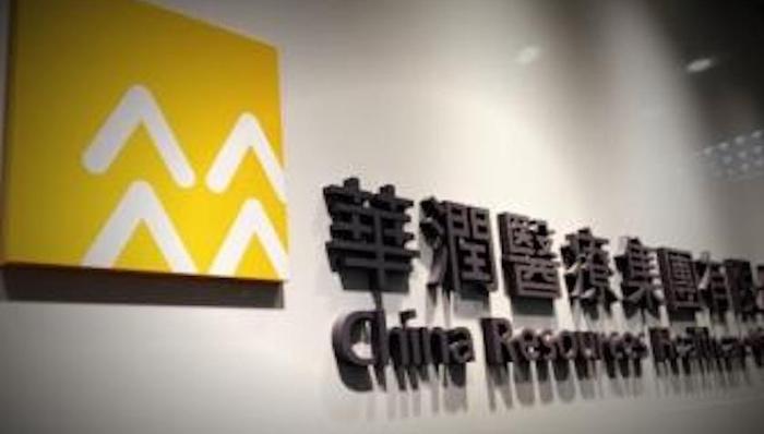 华润医药再拿下一家医院 继续完善全国布局