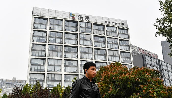 贾跃亭,乐视,孙宏斌