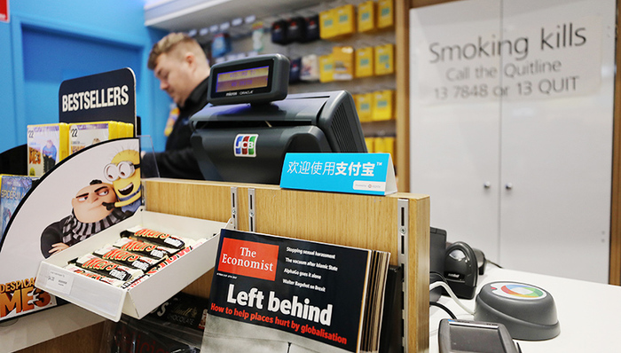 双十一,支付宝,DPD,备战,电商,悉尼塔,节日,长按,游客,回报