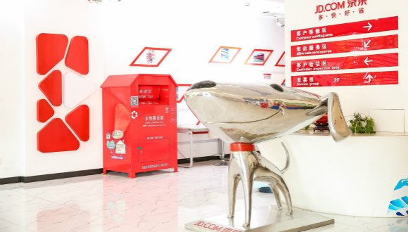 京东,财报那些事,科技圈日常