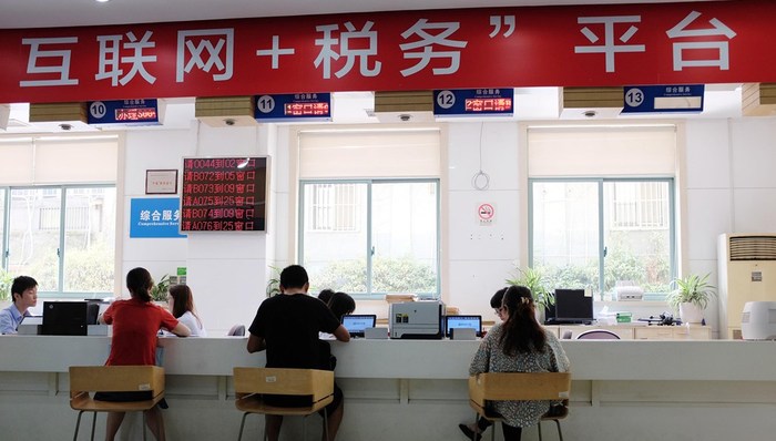财经速递