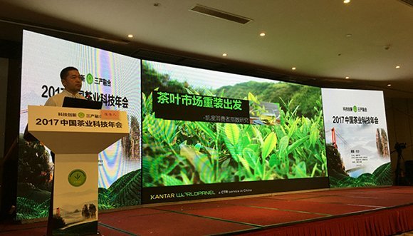 中国茶叶消费指数数据报告