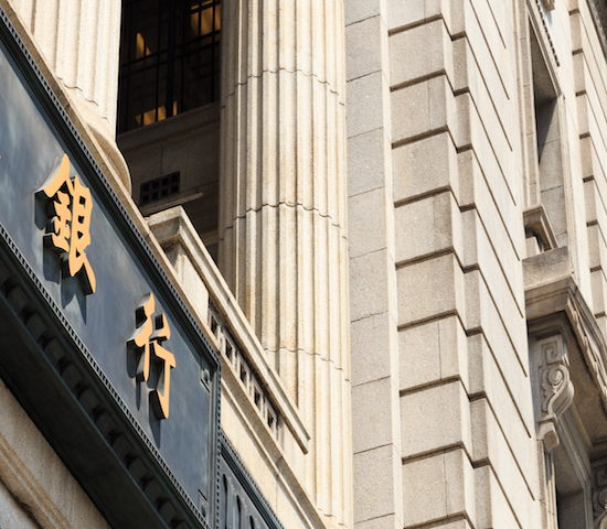 上市公司终止筹建民营银行背后: 注册资本门槛提高至20亿 审批或趋紧