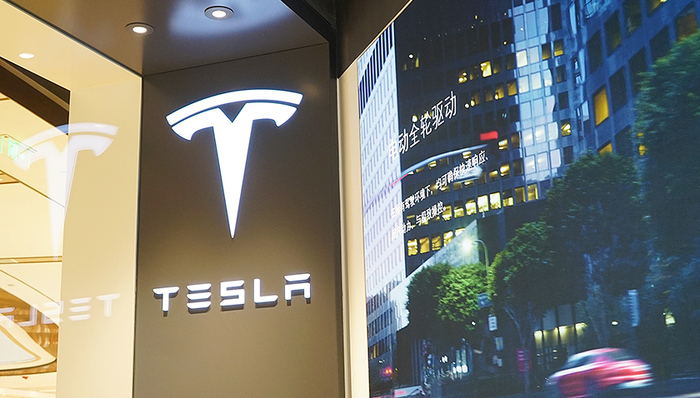 特斯拉,华贸中心,TESLA,新能源汽车,研发中心,中国经营报,汽车销售服务,大股东,持股,CBD核