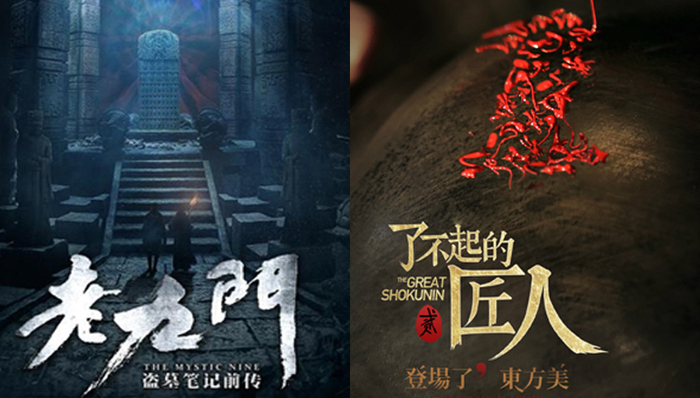 【聚焦文创50条】上海会涌现更多网络影视精品吗?