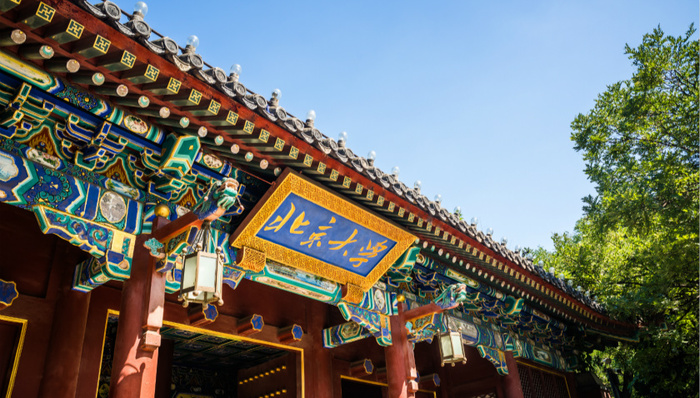 教育部,高校科技项目,北大