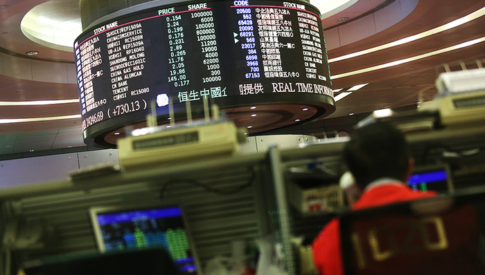 证监会:开展H股上市公司全流通试点 成熟一家推出一家