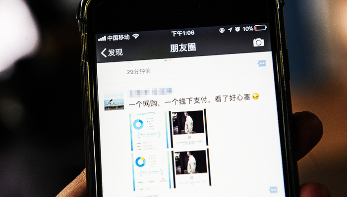 支付宝,个人数据,个人信息,个人征信,数据统计分析,芝麻服务协议,数据分析,酷评,用户使用,位置信息