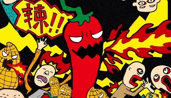 旺旺,芥末味奶糖