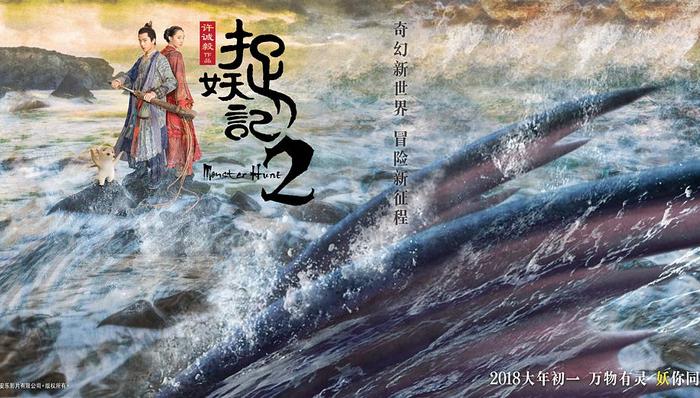 【深度】限制票补与放弃3D 2018春节档大戏才刚开始