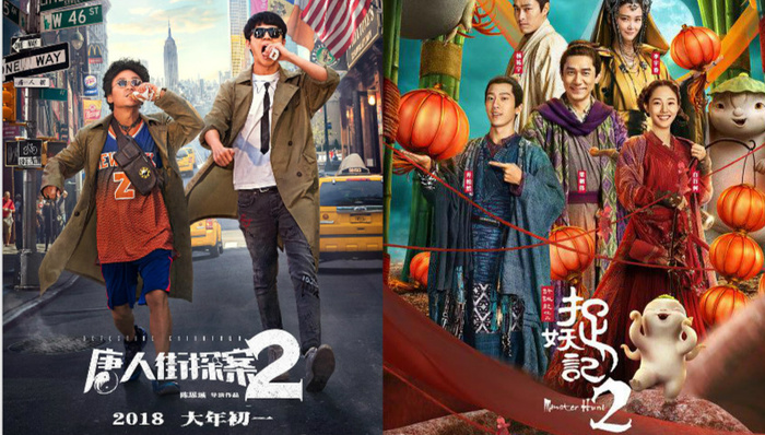 口碑票房双赢 股价融资双输 2018资本能否回归传媒影视板块