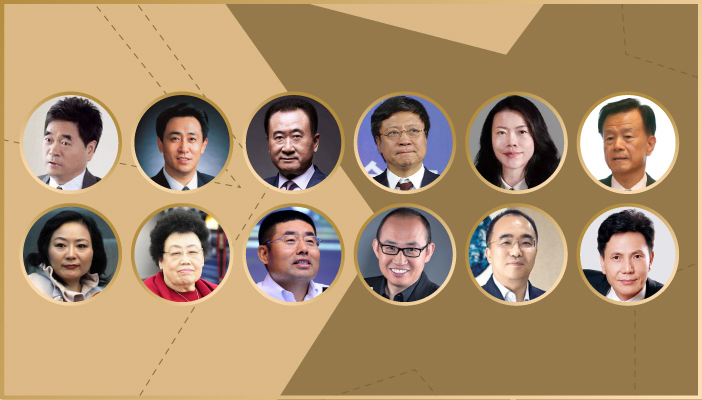 许家印,王健林,榜单,富豪榜