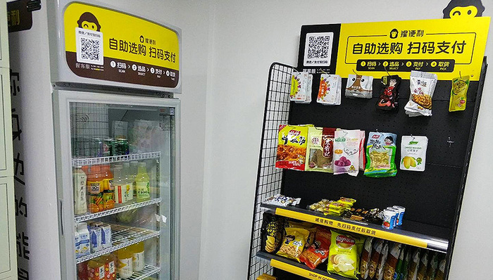 新零售,初创公司