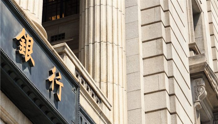 全球银行裁员“飓风”:或裁员或降薪 这四大银行要裁两万员工