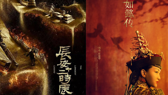 2018各大影视公司剧目小盘点 谁能拔得开年头筹?