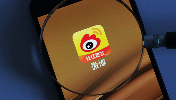 北京依法责令新浪微博、凤凰网等6家网站限期整改
