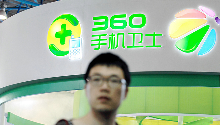 奇虎360