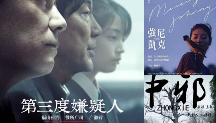 口碑趋向型观影模式下《邪不压正》《江湖儿女》等14部文艺片2018年或将迎来大爆发