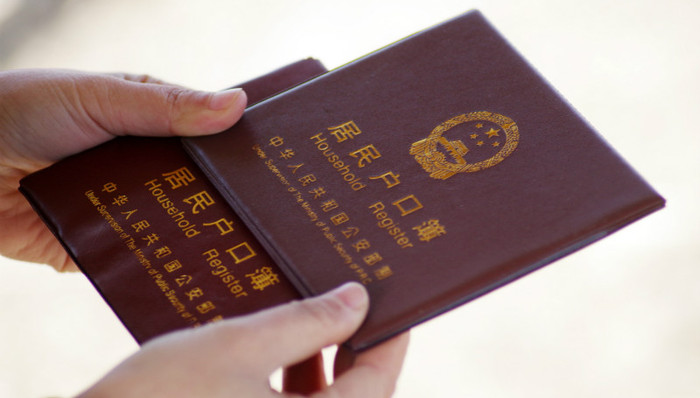 上海,户口,绿卡,双重国籍