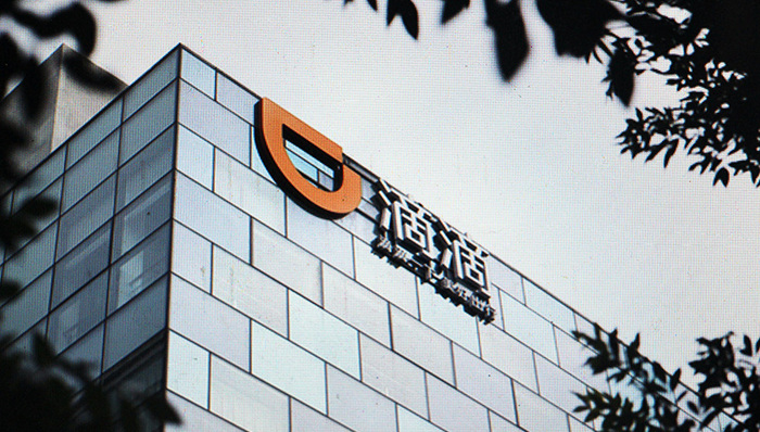 滴滴,美团,易到