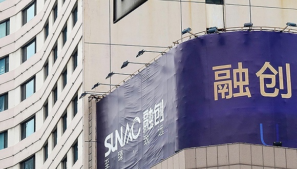 融创中国,孙宏斌