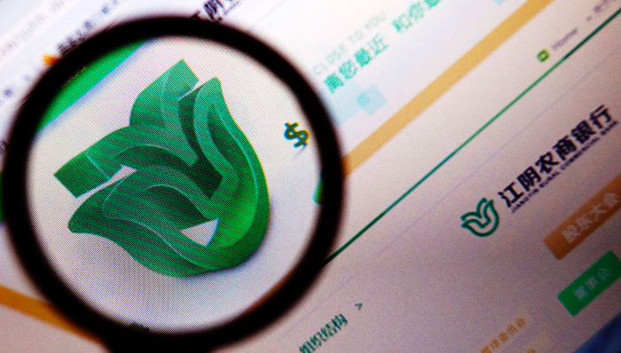 被游资爆炒的江阴银行去年净利8亿元 因子公司诉讼计提1.32亿元预计负债