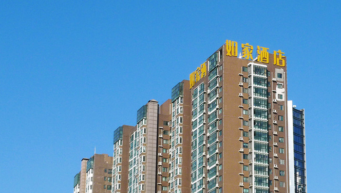 首旅如家2017年净利润6.31亿 如家贡献了80%
