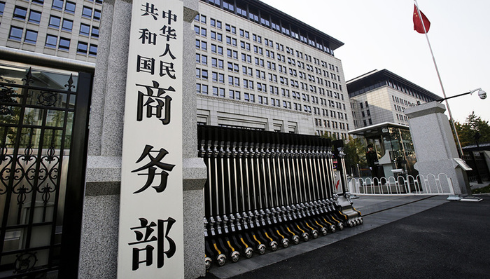 商务部外交部谈美提千亿商品关税:奉陪到底 不惜代价坚决回击