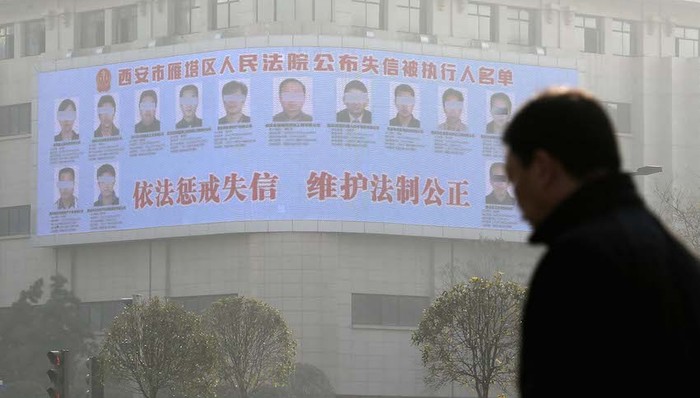 失信;家政;婚姻