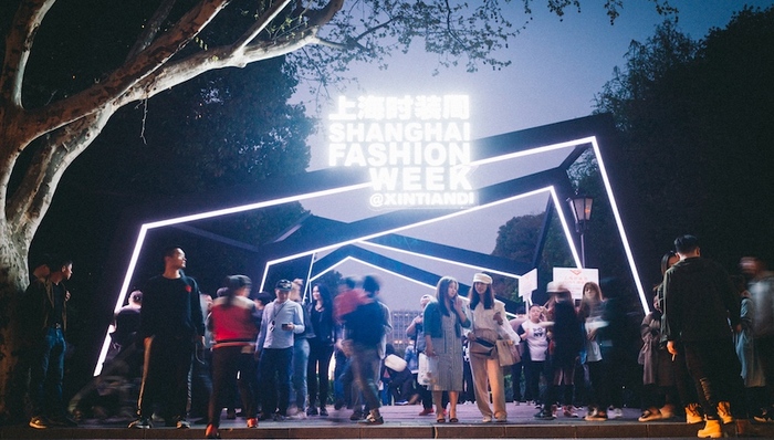 上海时装周,时尚商业说