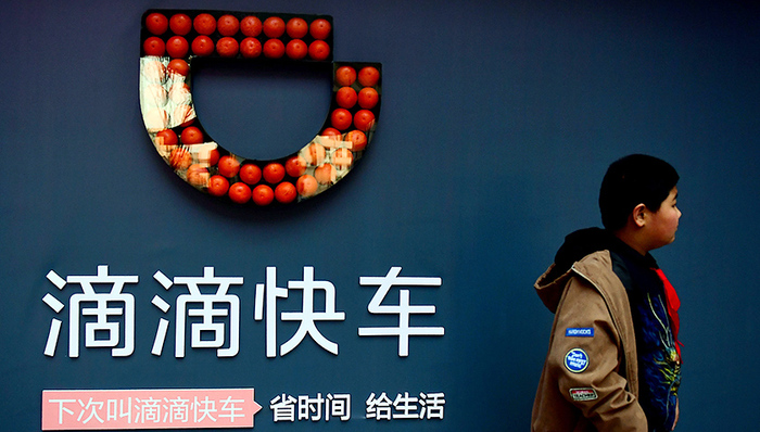 美团,摩拜,约车,约化,信资本,Lyft,Keso,ofo,出租车网,AWS